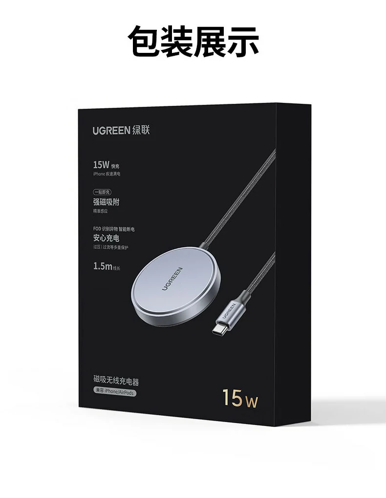 ugreen绿联-品质新体验,数码选绿联 ugreen绿联-品质新体验,数码选绿联