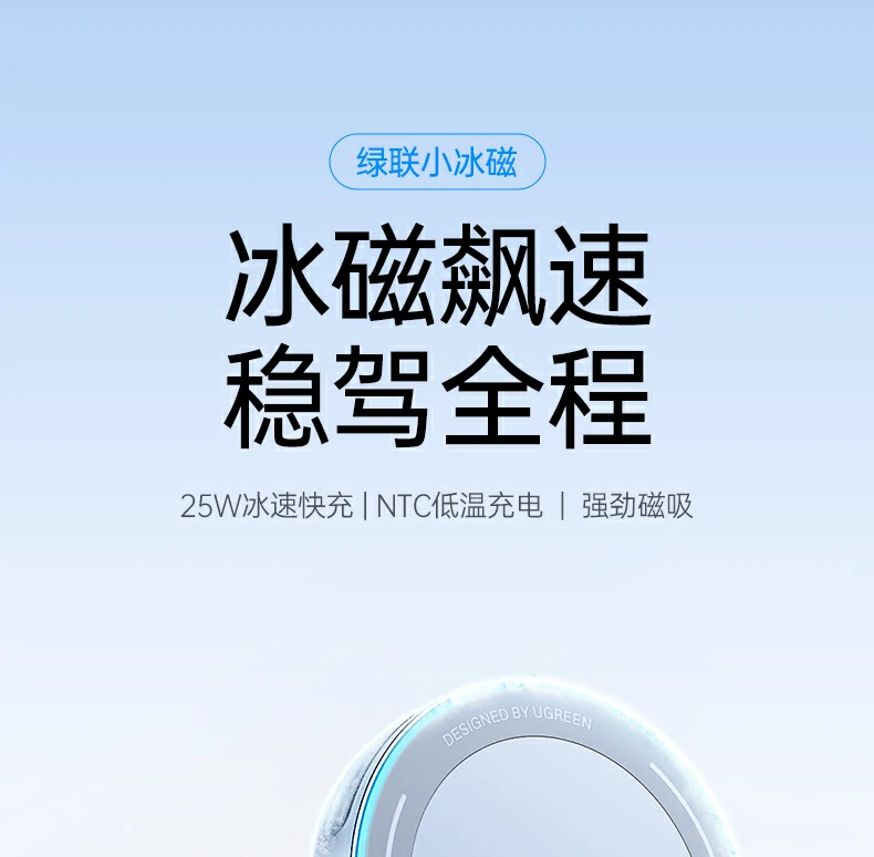 ugreen绿联-品质新体验,数码选绿联