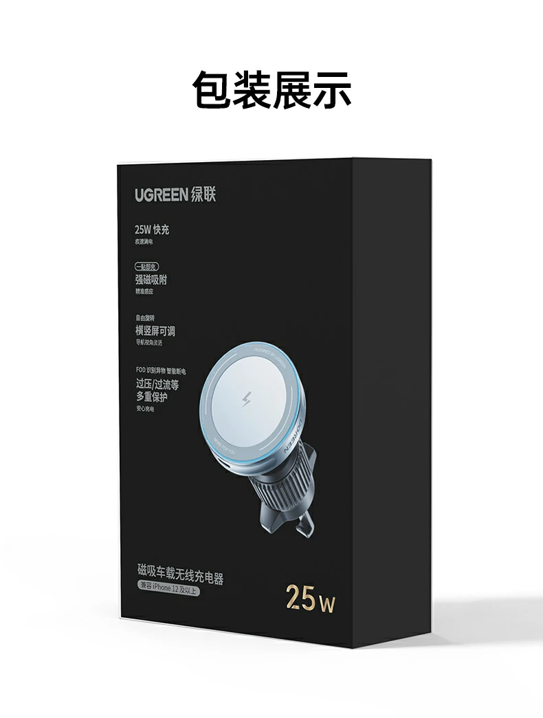 ugreen绿联-品质新体验,数码选绿联