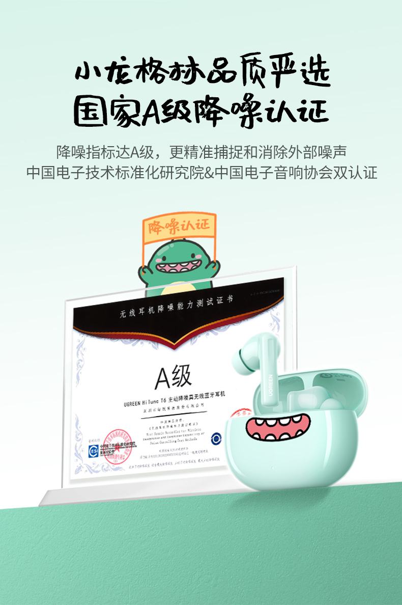 ugreen绿联-更专业更安心的数码品牌 ugreen绿联-更专业更安心的数码品牌