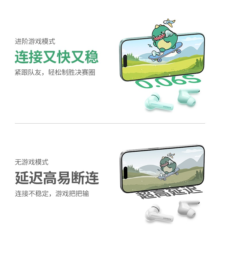 ugreen绿联-更专业更安心的数码品牌 ugreen绿联-更专业更安心的数码品牌