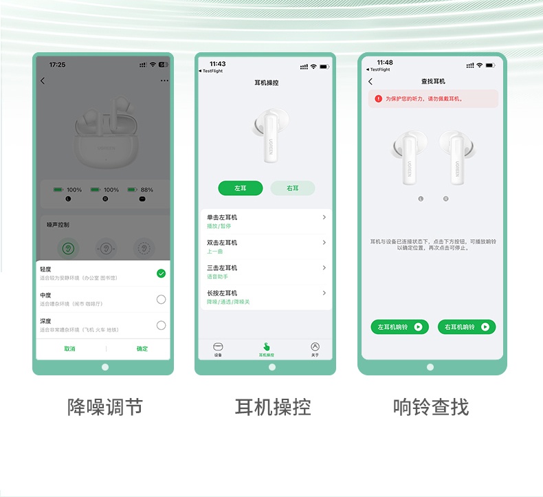 ugreen绿联-更专业更安心的数码品牌 ugreen绿联-更专业更安心的数码品牌