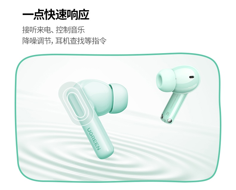 ugreen绿联-更专业更安心的数码品牌 ugreen绿联-更专业更安心的数码品牌