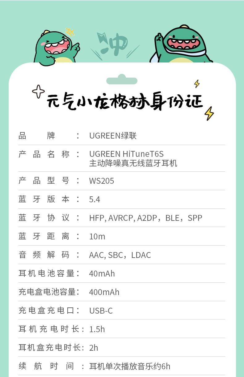 ugreen绿联-更专业更安心的数码品牌 ugreen绿联-更专业更安心的数码品牌