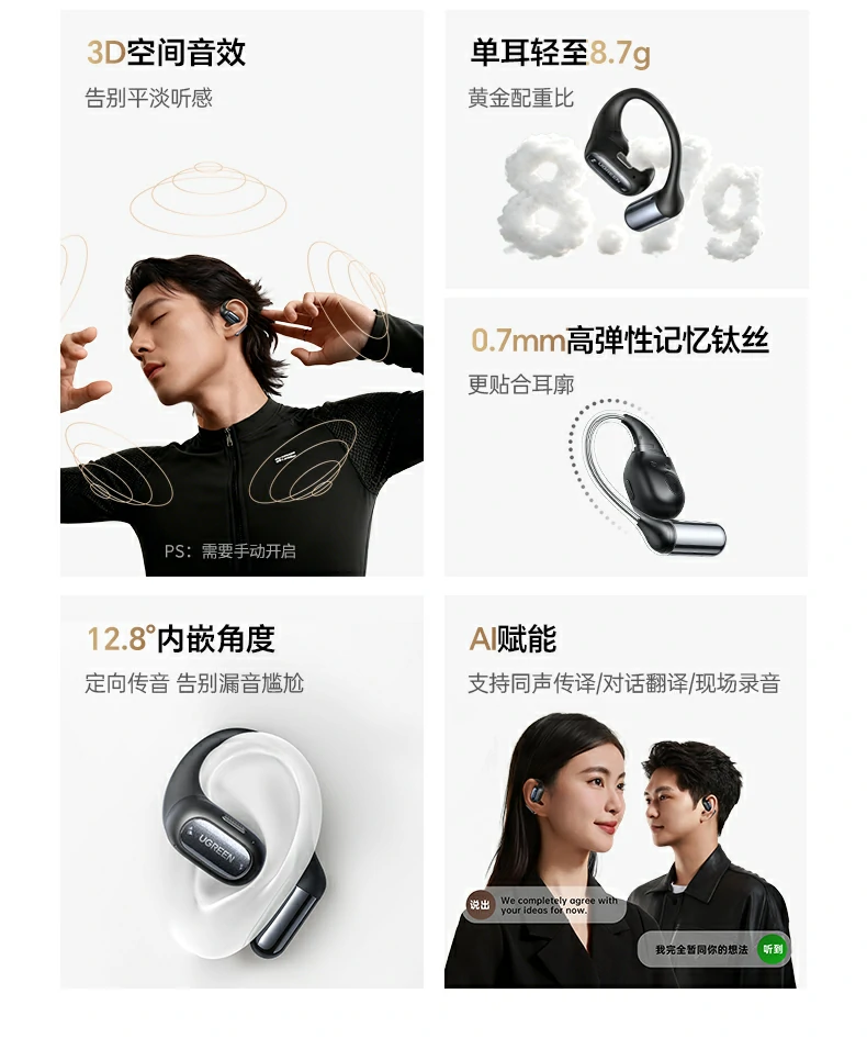 双引擎空间音效360°环绕声演示场景