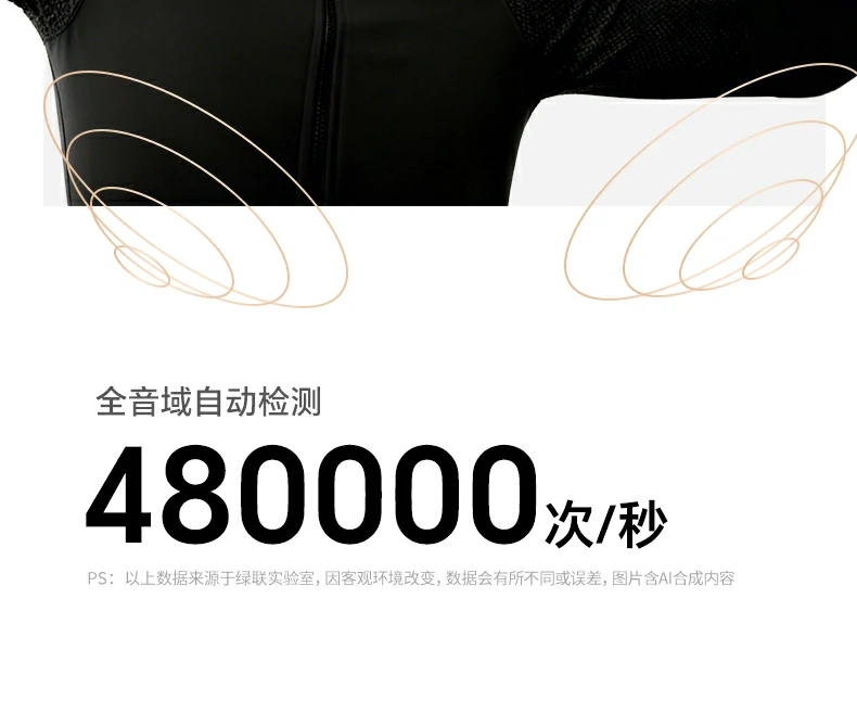 蓝牙6.0连接稳定性测试，10米无障碍传输