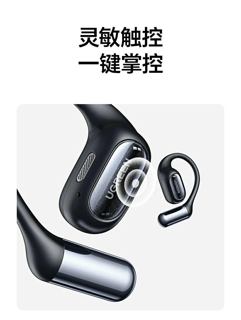 双设备切换功能演示（手机 平板）