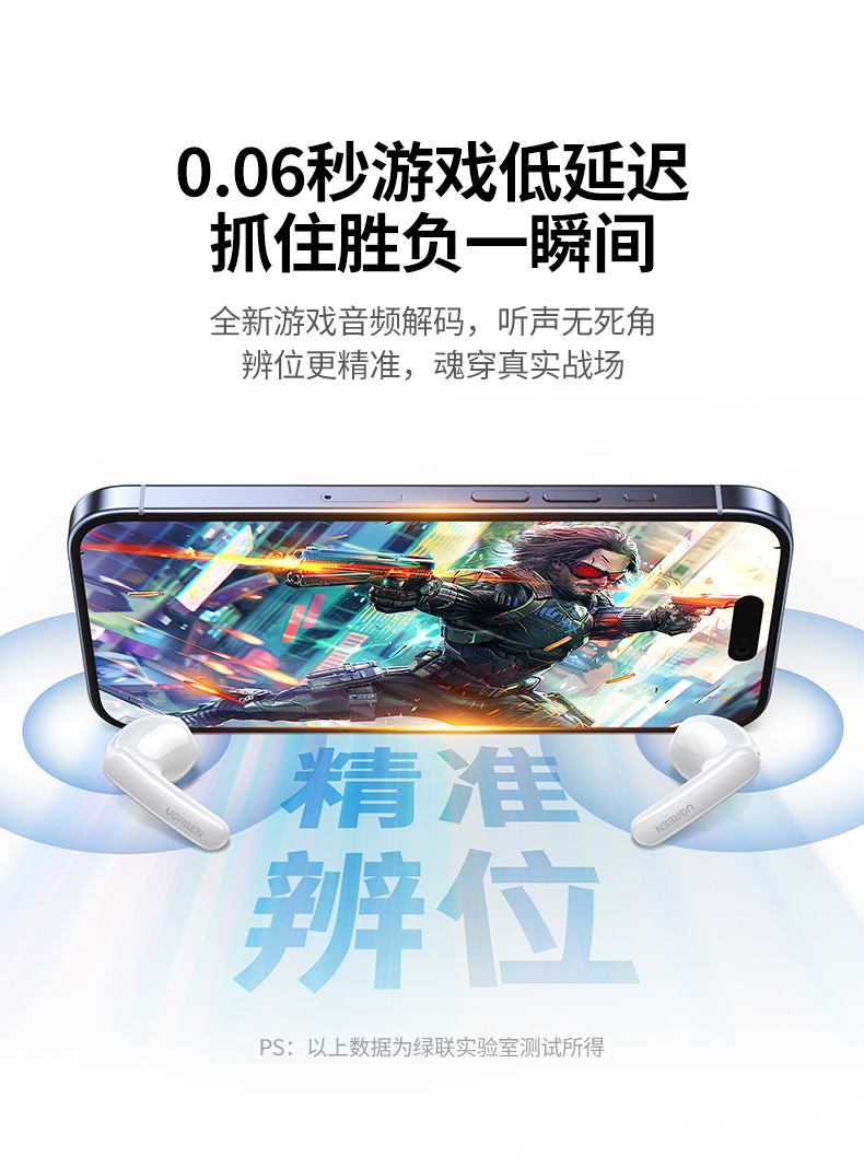 蓝牙5.3 稳定连接 远距离传输 多设备兼容