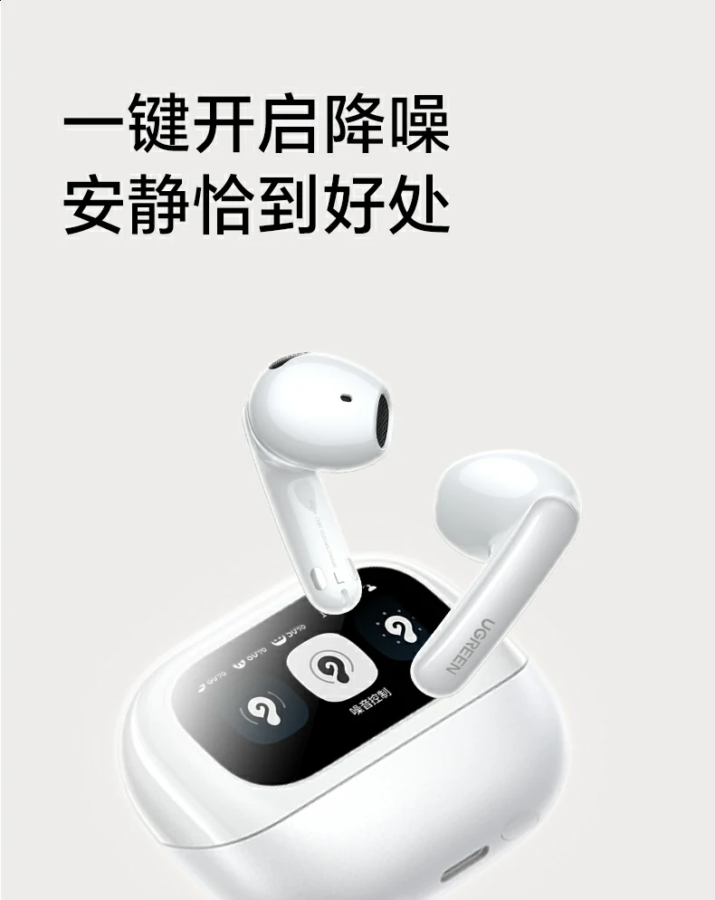 绿联 hitune h6 magic 耳机参数信息 绿联 hitune h6 magic 耳机参数信息