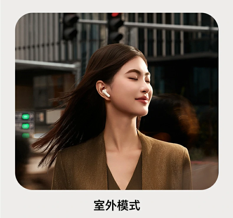 音乐模式与通话模式切换 音乐模式与通话模式切换