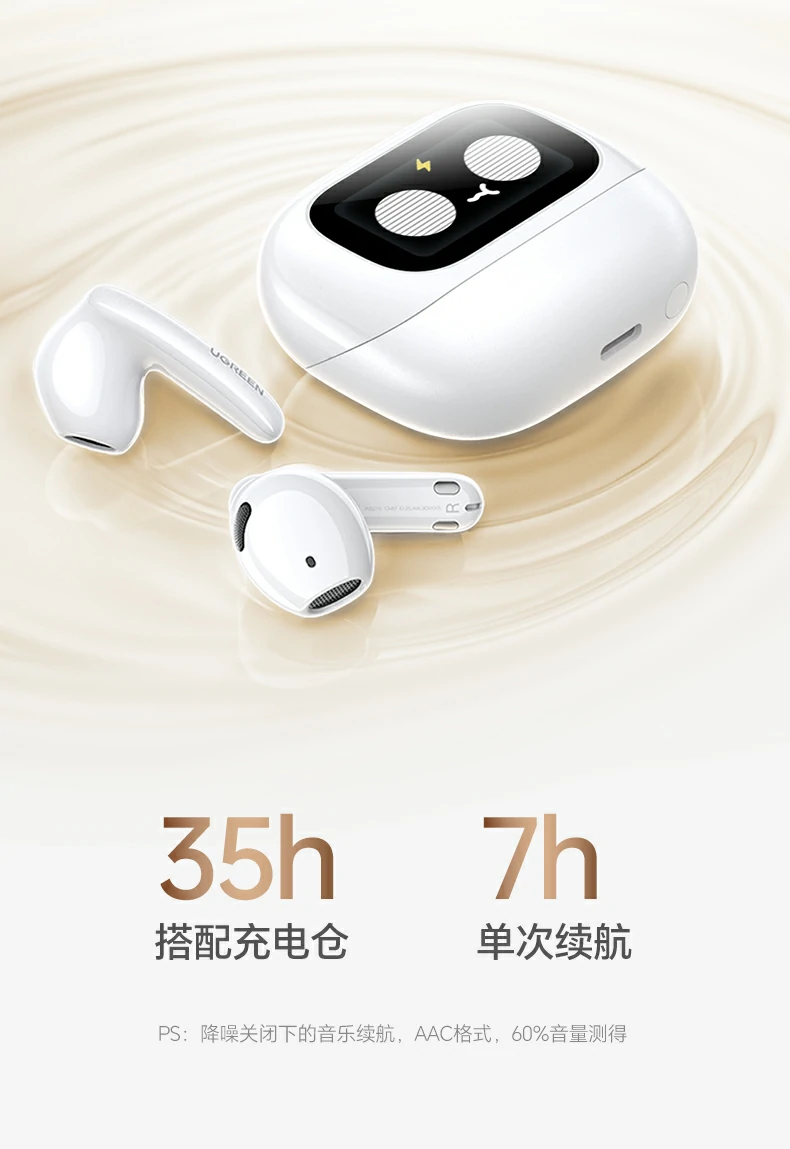 蓝牙耳机轻巧便携设计 蓝牙耳机轻巧便携设计