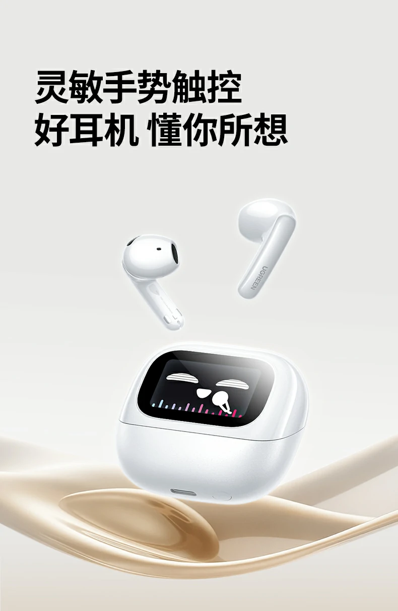 耳机配色与造型展示 耳机配色与造型展示