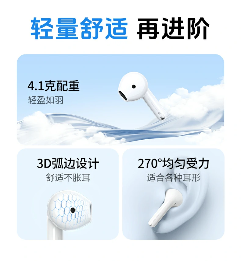 云感舒适半入耳 贴合耳道 绿联h5 pro 久戴不胀痛 绿联h5 pro云感半入耳腔体舒适佩戴展示