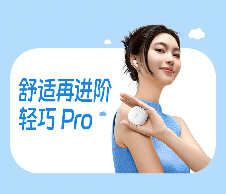 手机 笔记本双设备连接 绿联h5 pro 轻松切换 互不干扰 绿联h5 pro笔记本与手机双设备连接展示