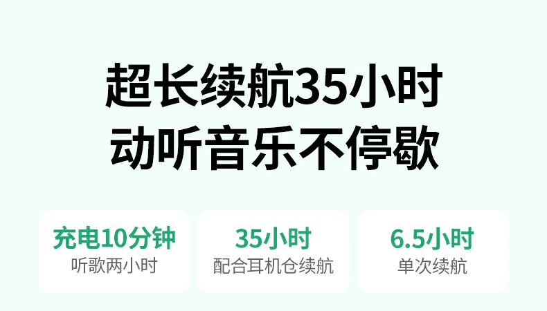 41mah耳机电池 500mah充电盒 绿联h5 pro 续航更撑场 绿联h5 pro续航电池与充电盒容量展示