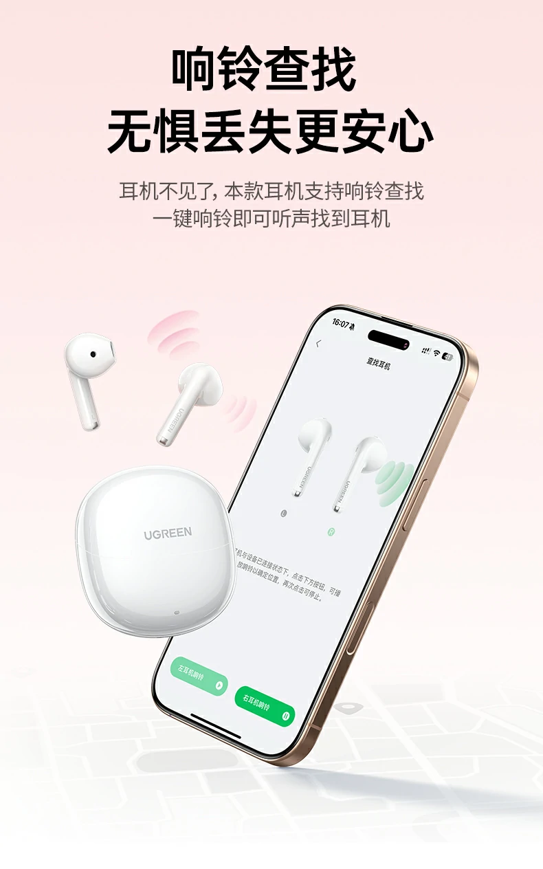 720°空间音频 四麦降噪 35小时续航 绿联h5 pro 应用说明 绿联h5 pro全局功能总结与应用说明图