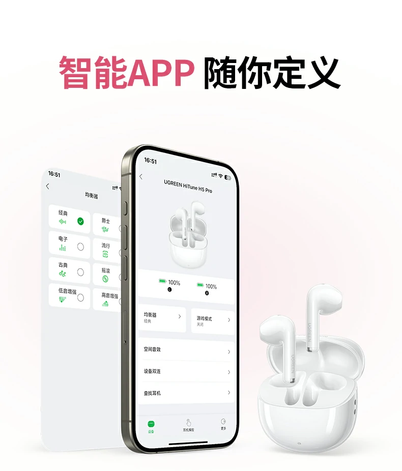 会议投屏 移动外设适配 绿联h5 pro 结合说明 绿联h5 pro会议投屏与移动外设结合说明