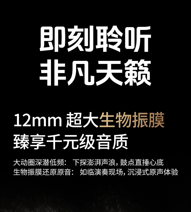 绿联hitune s3 pro单次续航7小时，总续航30小时说明图