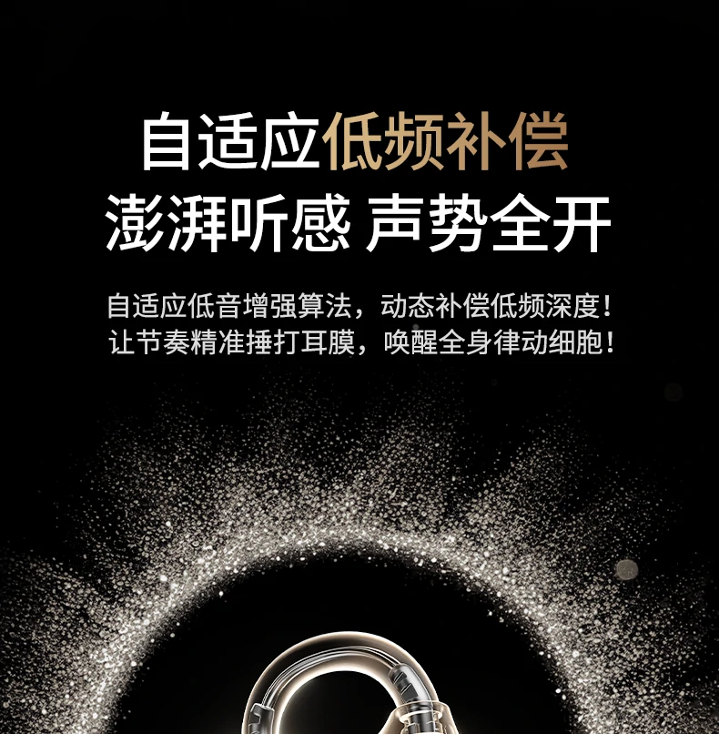 绿联hitune s3 pro通勤场景使用图