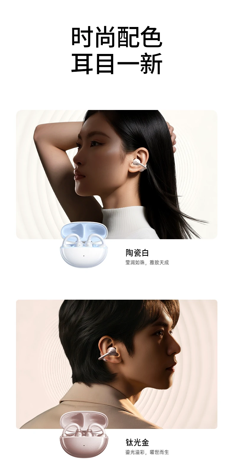 绿联hitune s3 pro居家休闲聆听场景