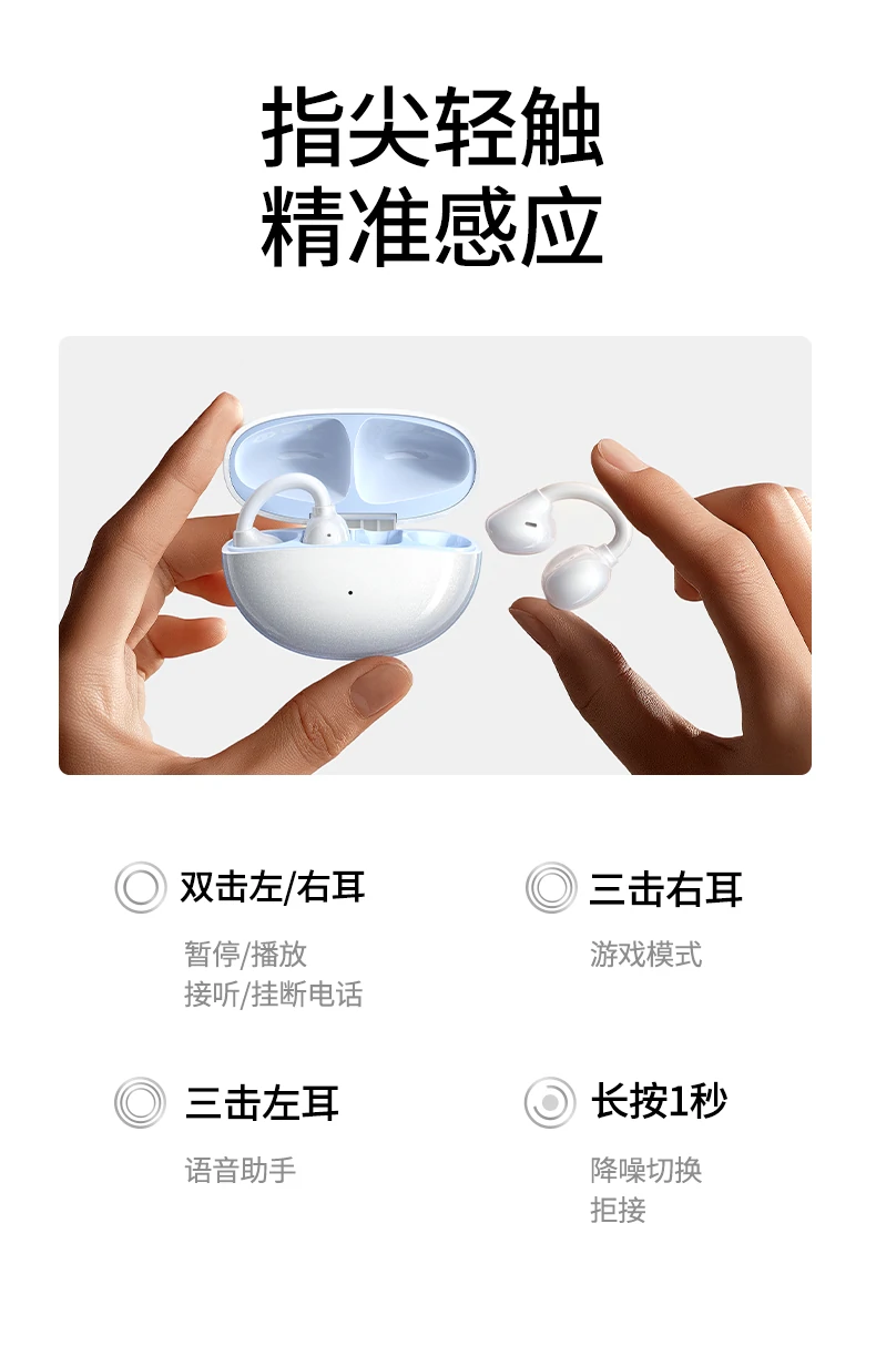 绿联hitune s3 pro多设备切换演示（手机/平板/电脑）