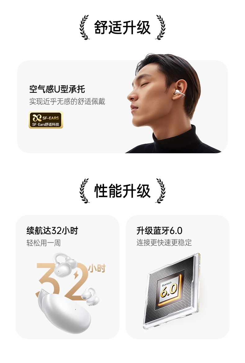 充电盒400mah容量 循环充电 持久耐用更省心