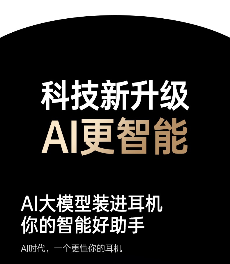智能触控操作 切歌通话一键搞定 使用更便捷
