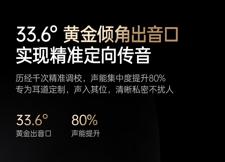 低功耗蓝牙芯片 续航更持久 减少充电频率