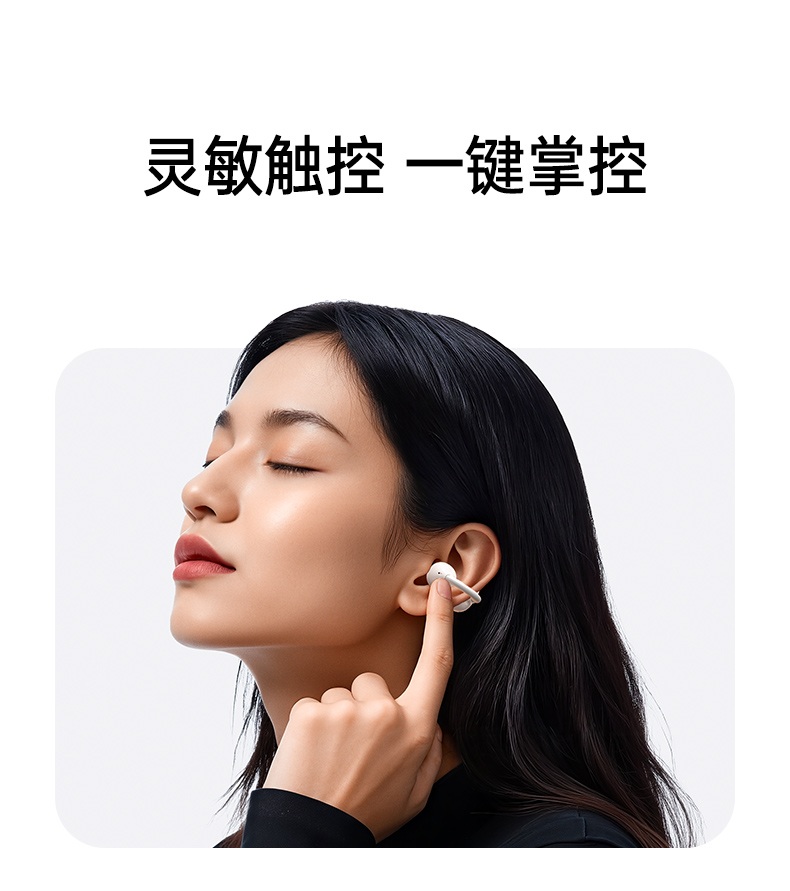 支持语音助手 唤醒siri/小爱同学 操作更智能