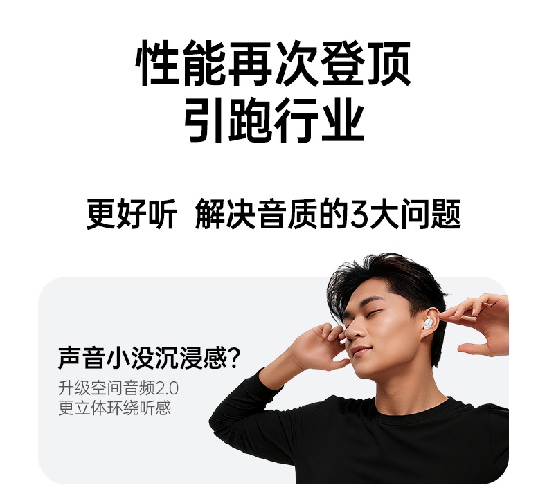 绿联hitune a3 通话降噪清晰 嘈杂环境沟通无障碍