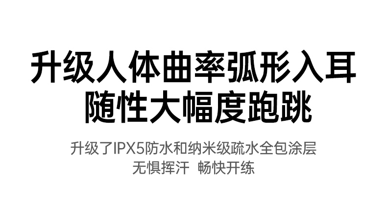 绿联蓝牙耳机 简约设计 时尚百搭