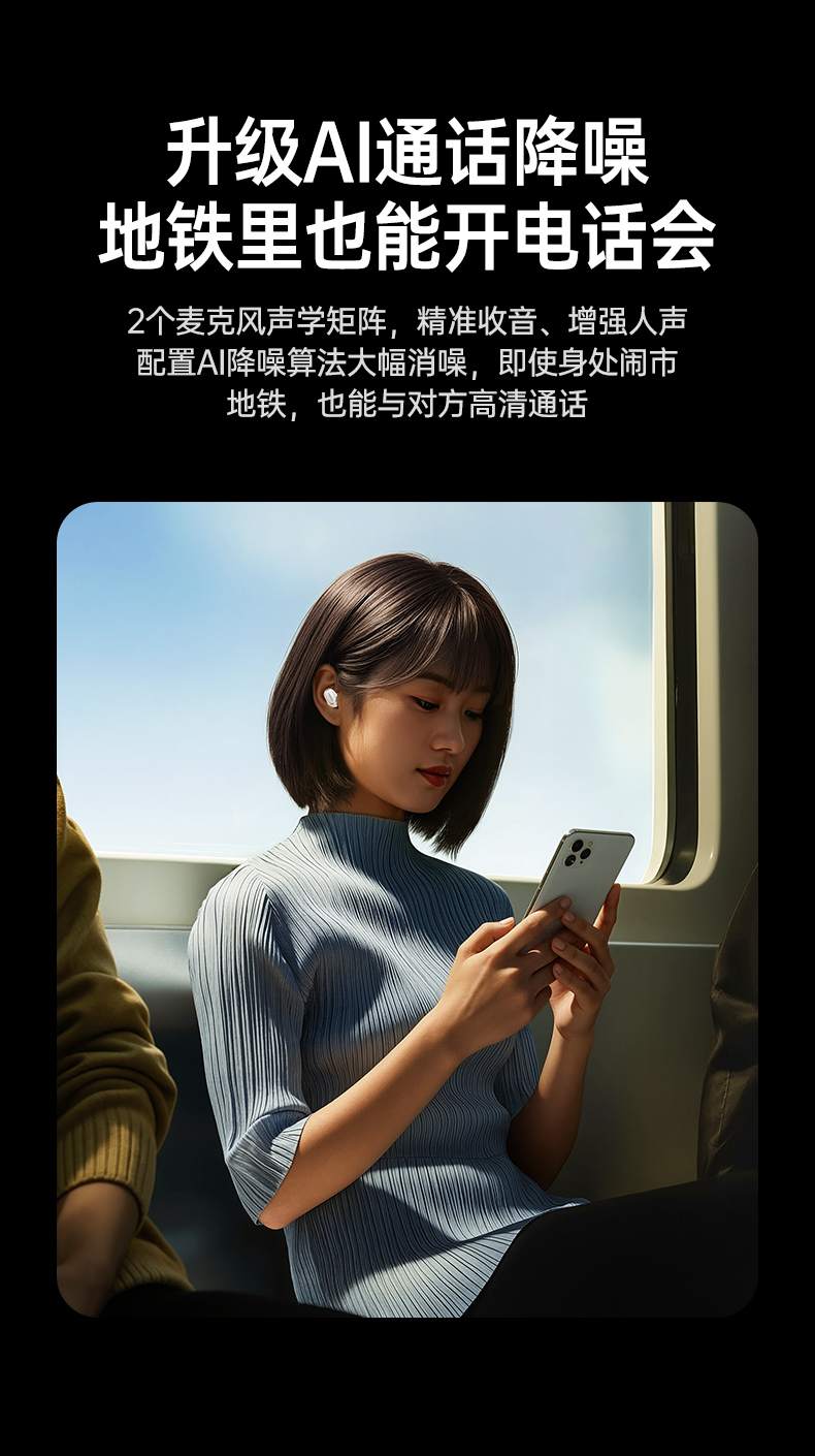 绿联hitune a3 钛动圈解析力 细节丰富