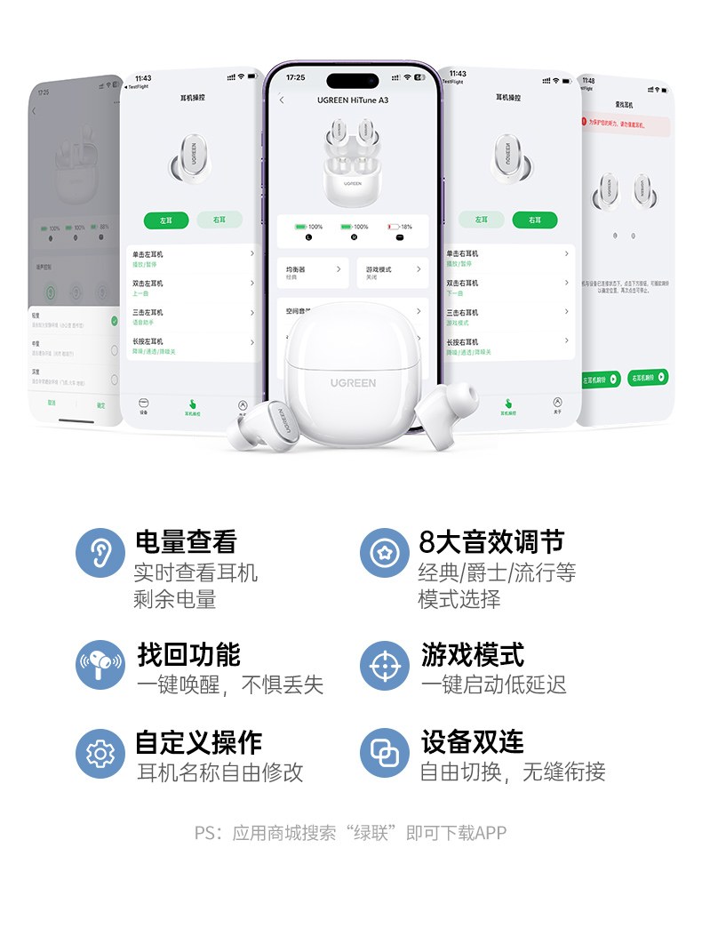 绿联ws220 充电盒小巧便携 随身携带方便