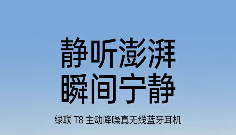 ugreen绿联-品质新体验,数码选绿联 ugreen绿联-品质新体验,数码选绿联