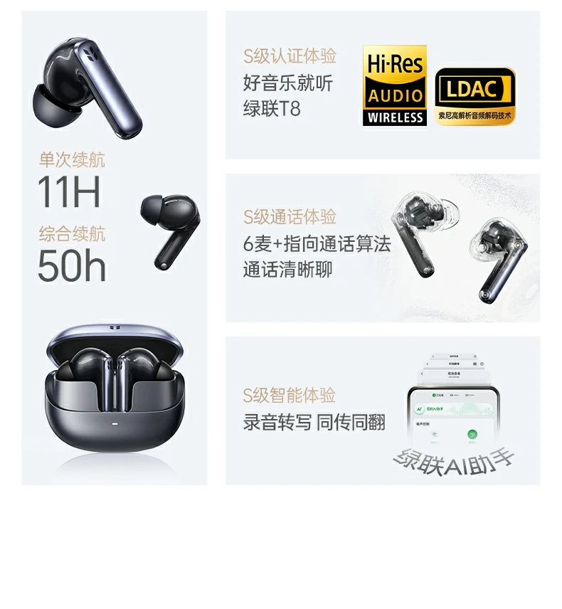 ugreen绿联-品质新体验,数码选绿联 ugreen绿联-品质新体验,数码选绿联