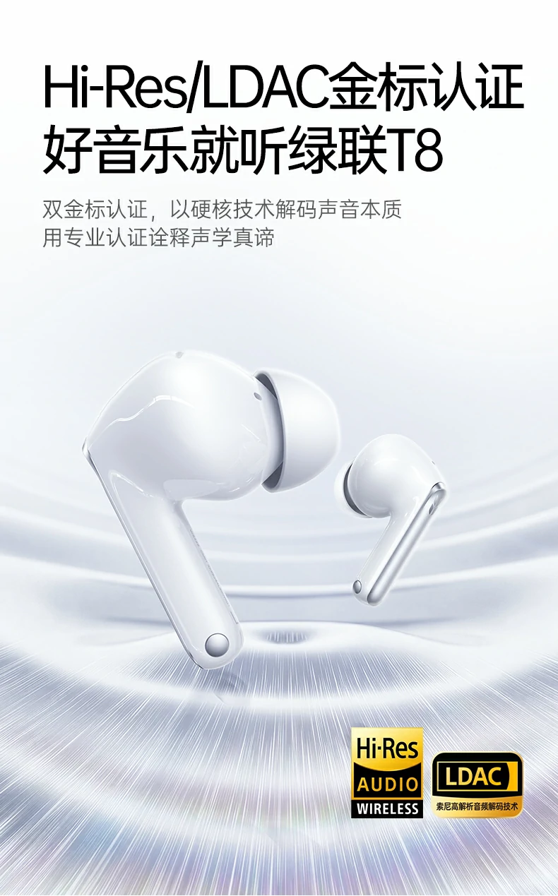 ugreen绿联-品质新体验,数码选绿联 ugreen绿联-品质新体验,数码选绿联