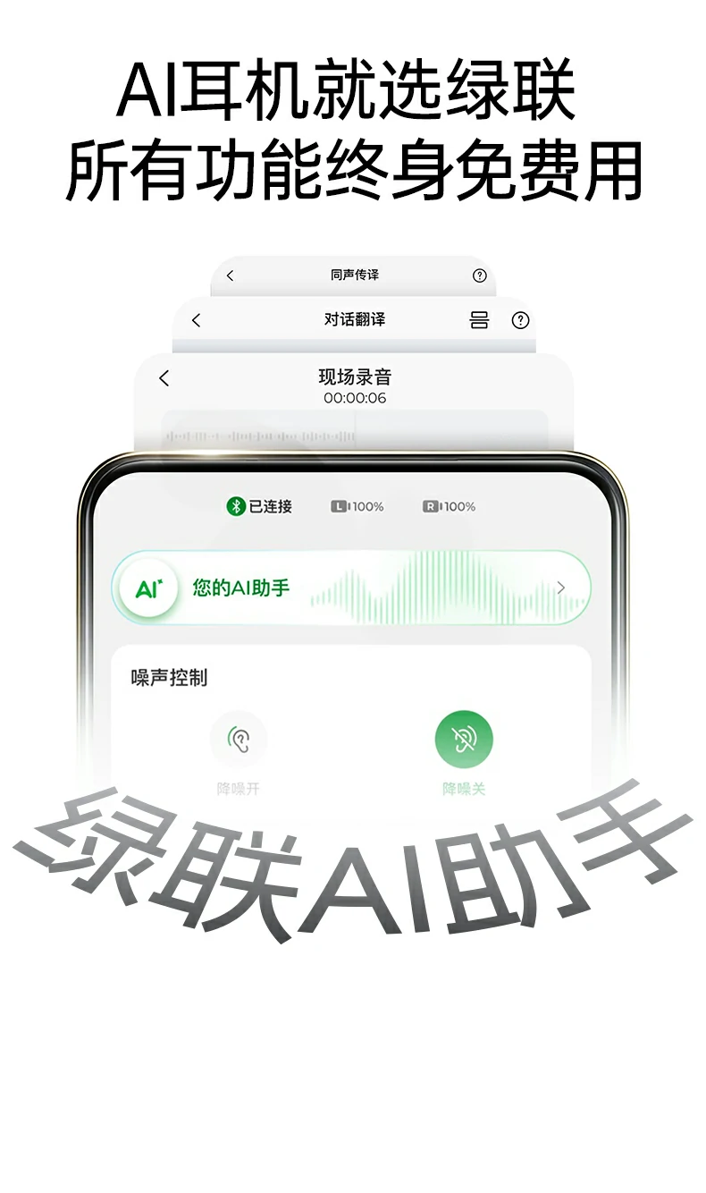ugreen绿联-品质新体验,数码选绿联 ugreen绿联-品质新体验,数码选绿联