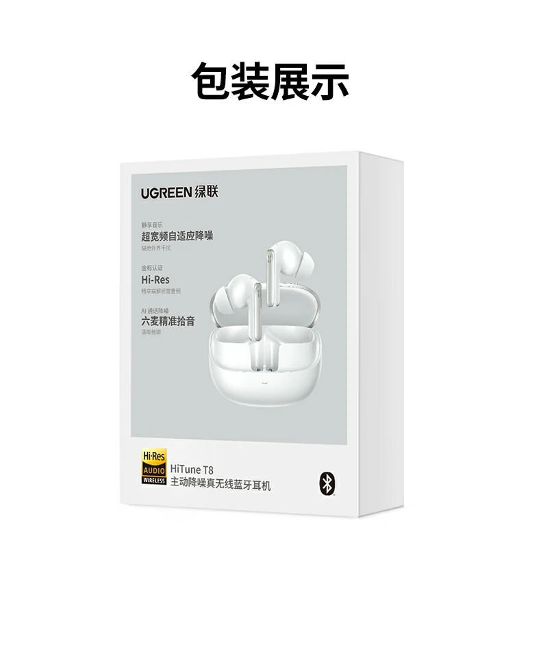 ugreen绿联-品质新体验,数码选绿联 ugreen绿联-品质新体验,数码选绿联