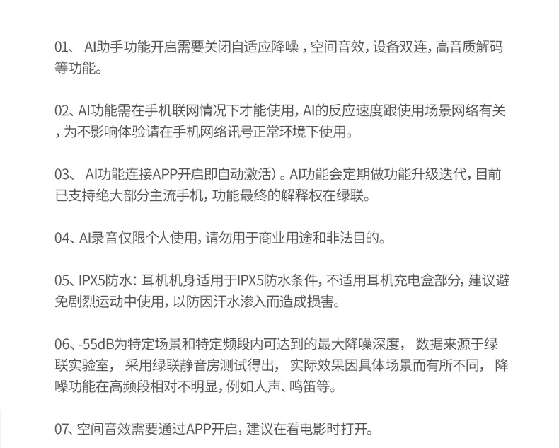 ugreen绿联-品质新体验,数码选绿联 ugreen绿联-品质新体验,数码选绿联
