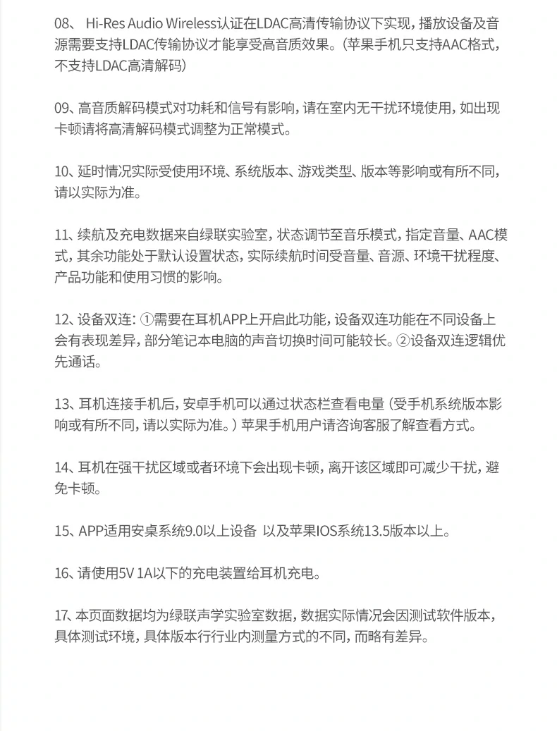 ugreen绿联-品质新体验,数码选绿联 ugreen绿联-品质新体验,数码选绿联