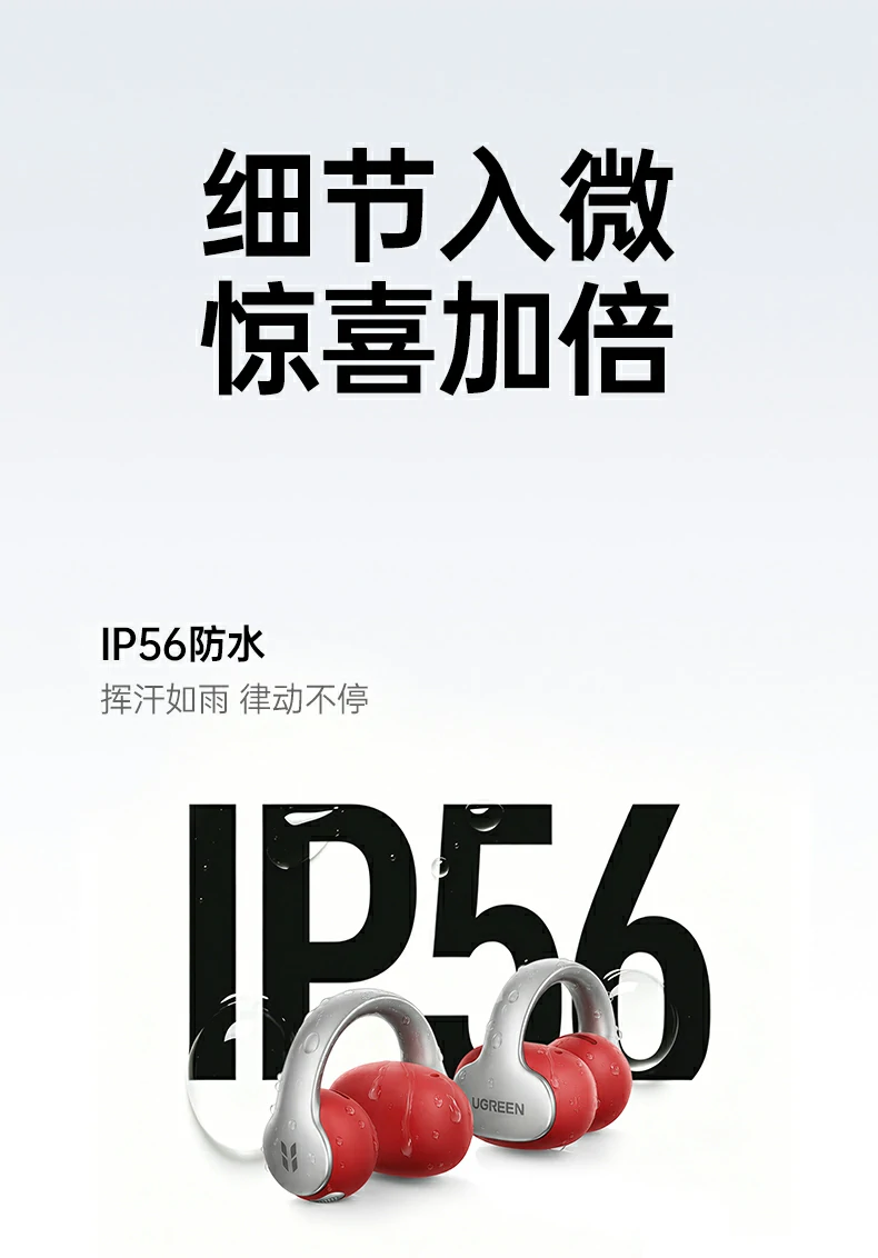 ugreen绿联-品质新体验,数码选绿联