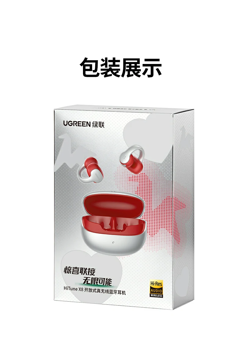 ugreen绿联-品质新体验,数码选绿联