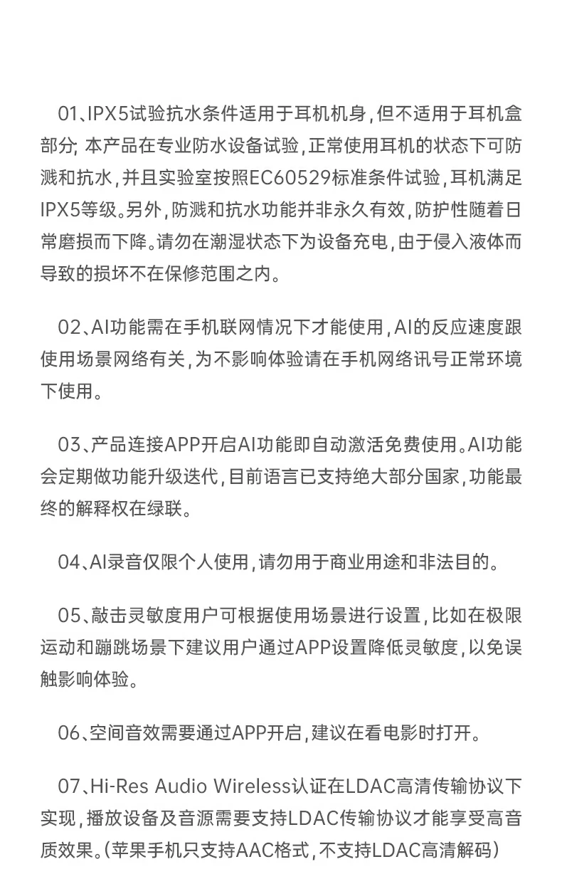 ugreen绿联-品质新体验,数码选绿联