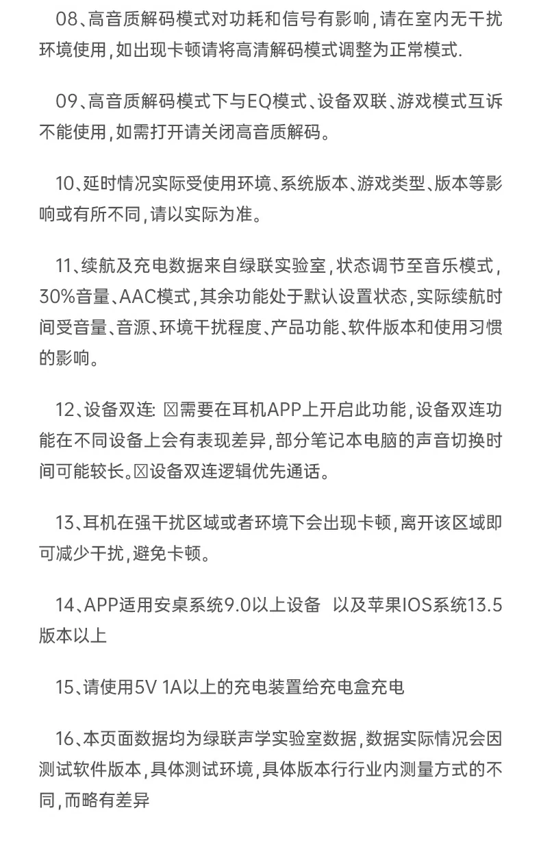 ugreen绿联-品质新体验,数码选绿联