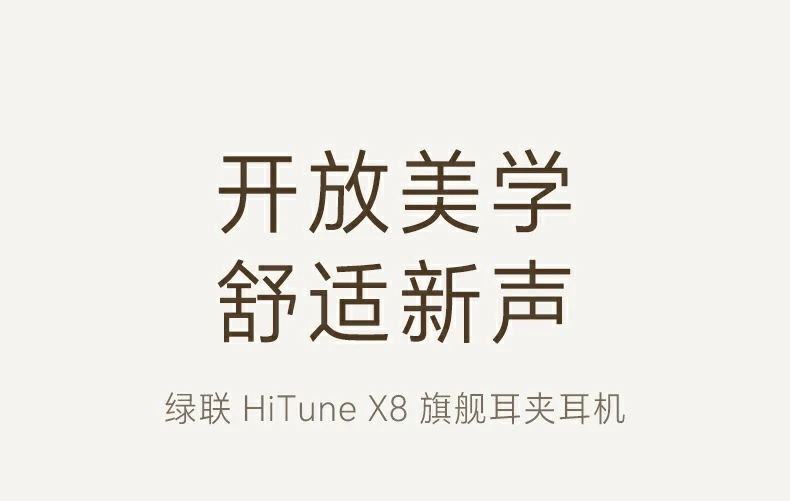 ugreen绿联-品质新体验,数码选绿联