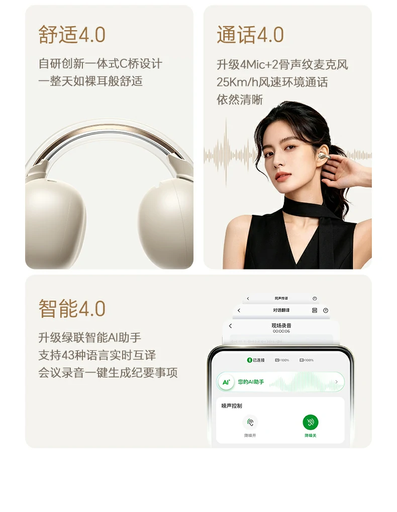 ugreen绿联-品质新体验,数码选绿联