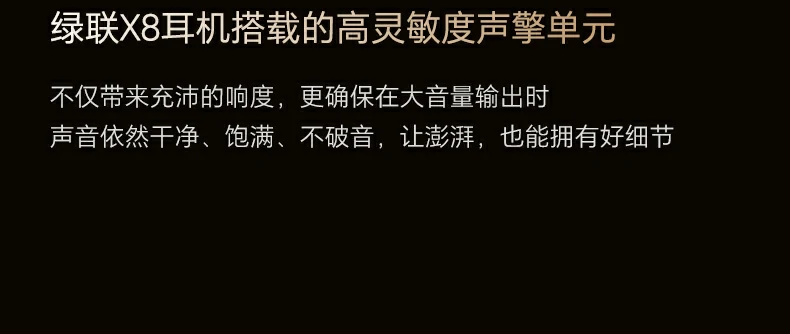 ugreen绿联-品质新体验,数码选绿联