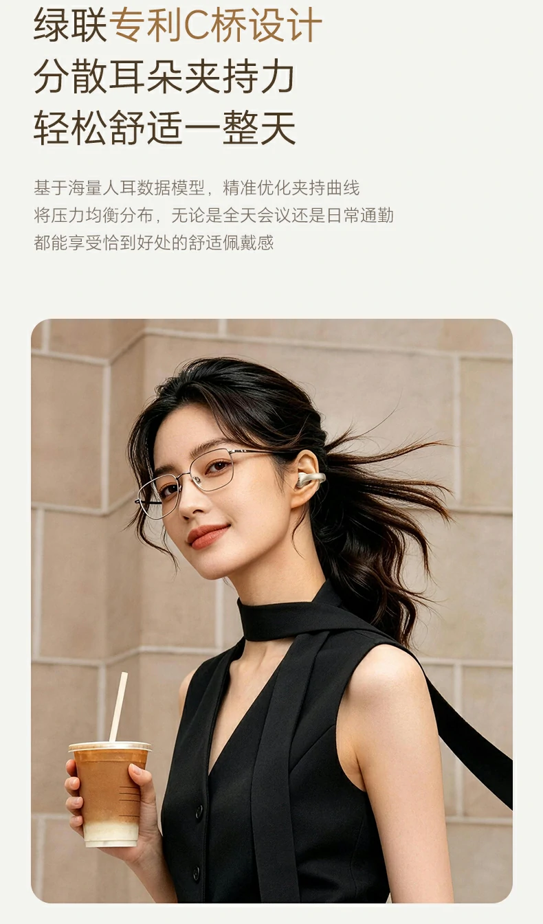 ugreen绿联-品质新体验,数码选绿联