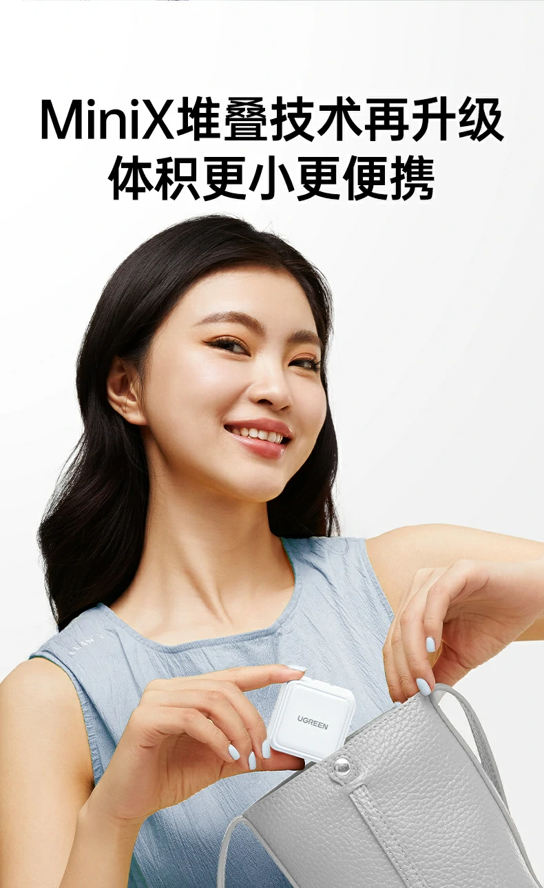 ugreen绿联-品质新体验,数码选绿联