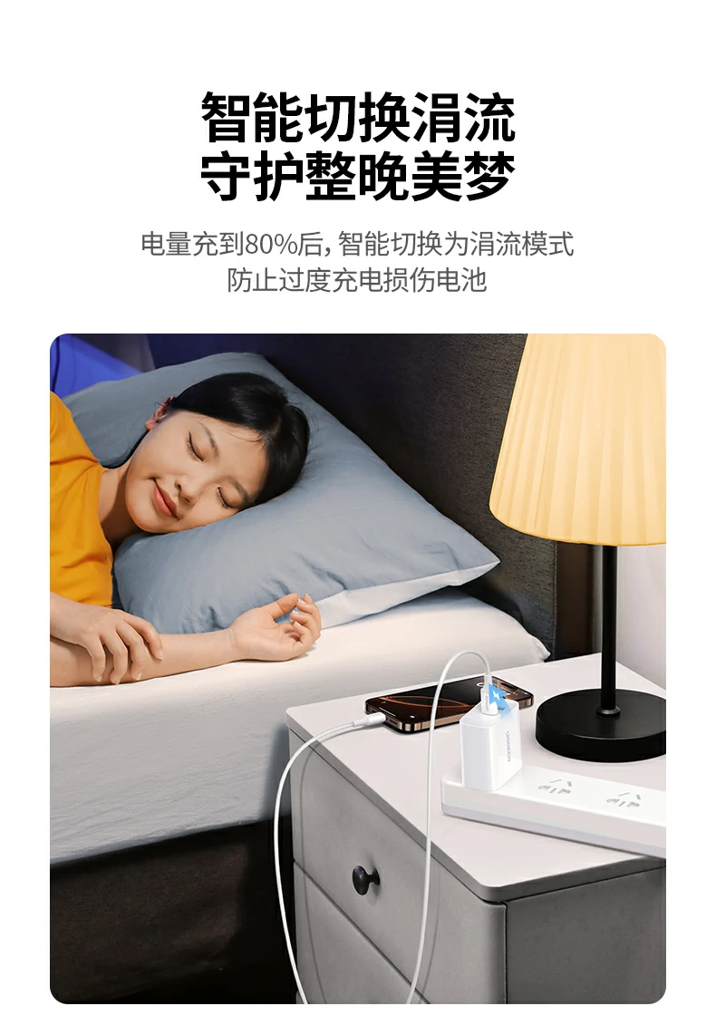 ugreen绿联-品质新体验,数码选绿联 ugreen绿联-品质新体验,数码选绿联